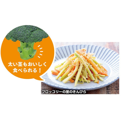ブロッコリー グランドーム